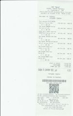 Кассовые чеки с подтверждением в Нефтекумске