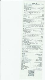 Кассовые чеки с подтверждением в Нефтекумске