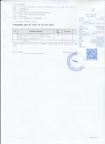 Кассовые чеки с подтверждением в Нефтекумске