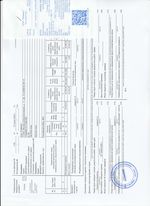 Кассовые чеки с подтверждением в Нефтекумске